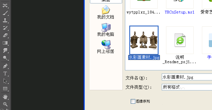 painter制作出特殊水彩画效果具体操作方法