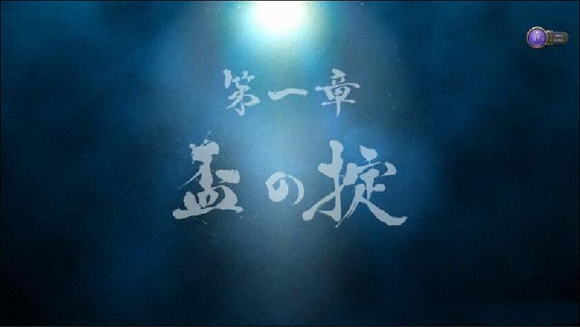 如龙0全支线任务图文流程攻略