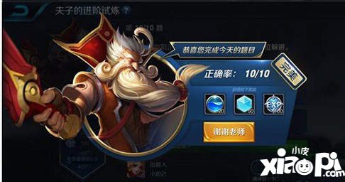 项羽是否会对等级高于自己的目标造成额外伤害