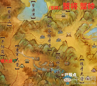剑网3重制版螃蟹宠物大全 剑网3重制版螃蟹宠物有哪些 在哪里