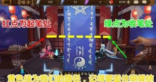 阴阳师3月神秘图案怎么画 3月神秘图案详解