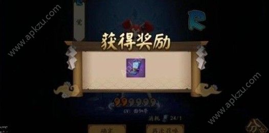 阴阳师3月神秘图案怎么画 3月神秘图案详解[多图]图片3