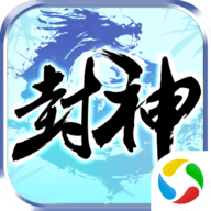 热血封神榜 安卓版