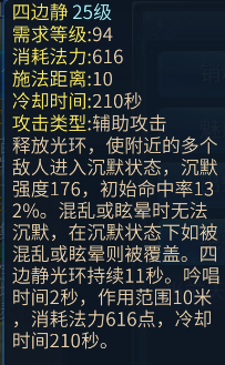 ⁄