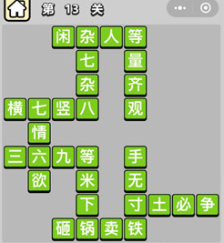 ⁄