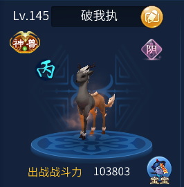 ⁄