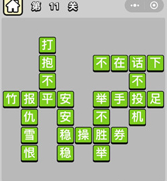 ⁄