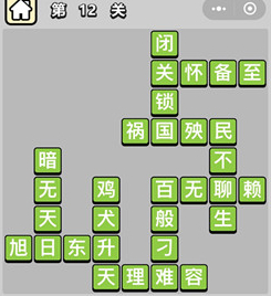 ⁄