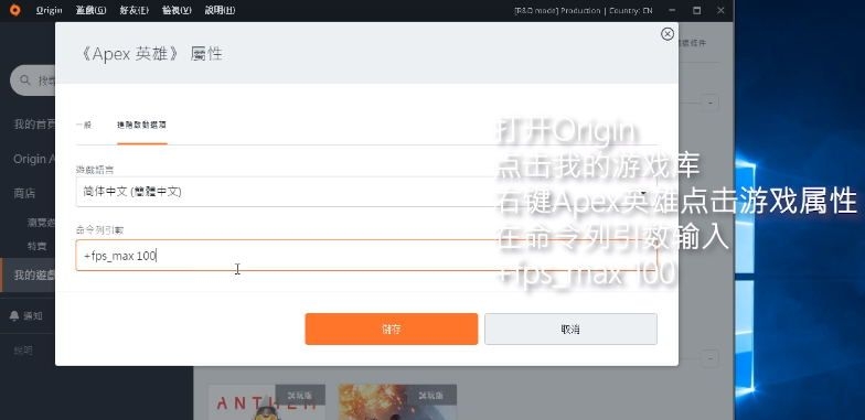 Apex英雄A卡无报错闪退怎么办
