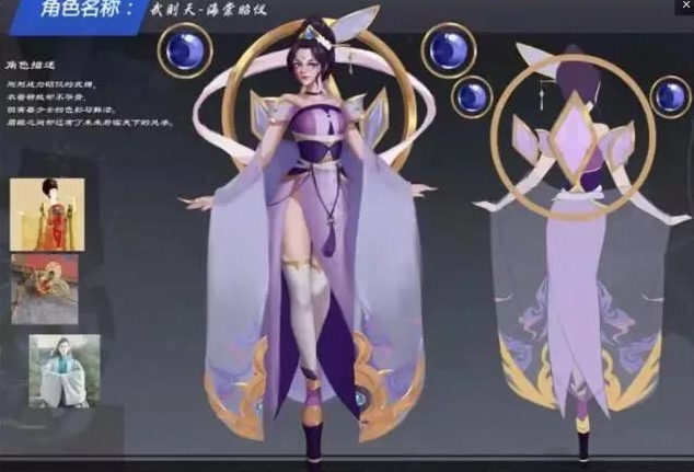 王者荣耀海棠昭仪多少钱海棠昭仪价格一览