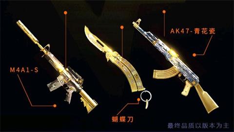 CF手游银V级英雄武器升级计划公开