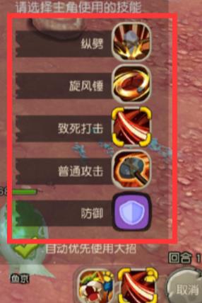 疯狂原始人手游技能怎么设置？技能设置及逃跑技巧分享[视频][多图]图片1