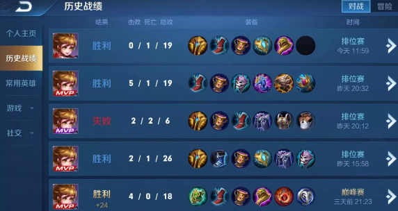 王者荣耀S14孙膑出装打法教学