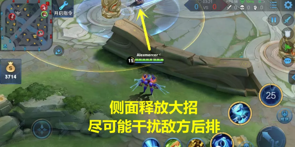 王者荣耀S14孙膑出装打法教学