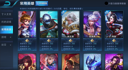 iefans网