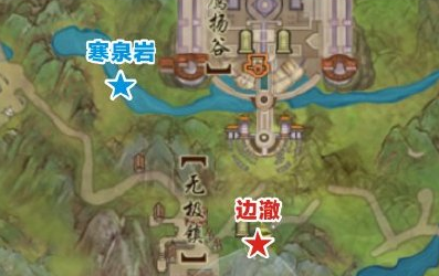 剑网3阳阳·太行道奇遇怎么玩