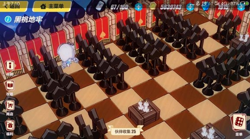 iefans网