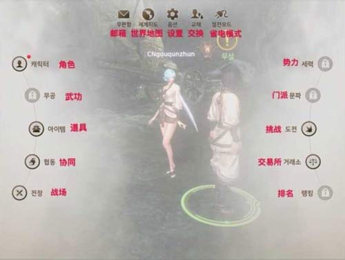 剑灵：革命游戏界面韩文是什么意思