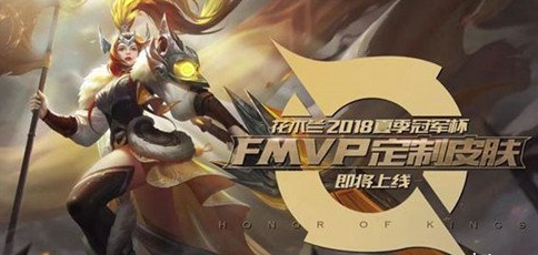 王者荣耀2019限定皮肤有哪些