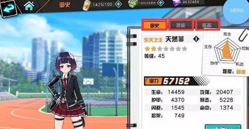王牌御史新手怎么玩