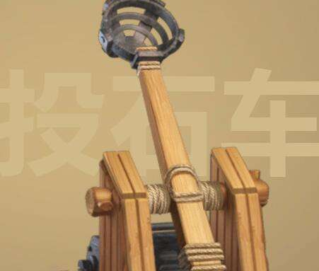 权利与纷争投石车怎么样