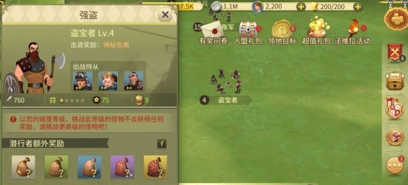 iefans网