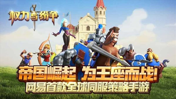 权利与纷争怎么赚钱