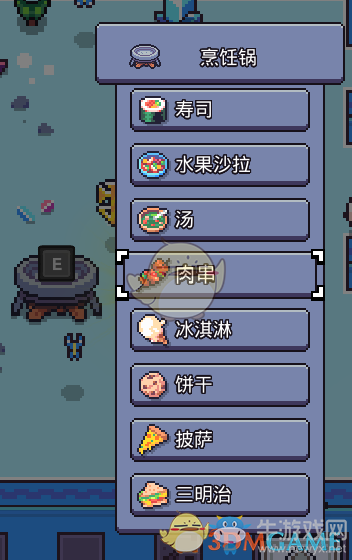 《浮岛物语》全生产类建筑及配方一览