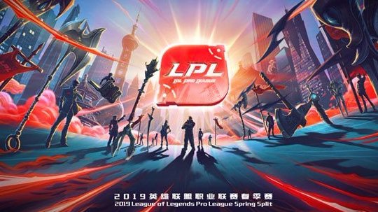 LOL2019LPL春季赛1月14日开启