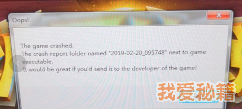 炉石传说进不去怎么办-炉石传说PC端登录报错解决方法