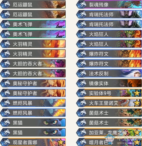《炉石传说》拉斯塔哈的大乱斗外服奇数奥秘法卡组推荐