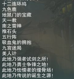 剑网3焚影试练之地100级怎么做