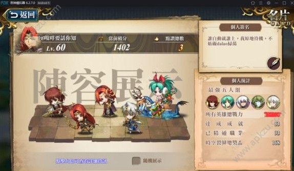 梦幻模拟战艾斯德斯怎么样 艾斯德斯性能解析[多图]图片2