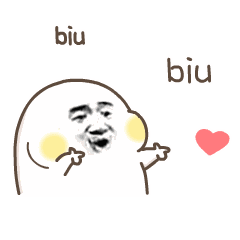 抖音biu爱心动态壁纸教程：小人发射爱心biu