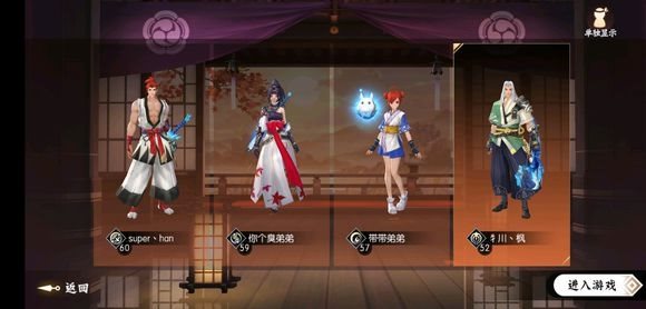 iefans网