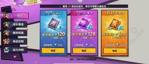 龙珠觉醒充值返利怎么样 充值返利福利详解[多图]图片2