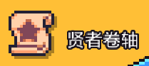 《浮岛物语》全卷轴效果一览