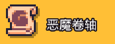 《浮岛物语》全卷轴效果一览