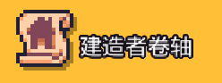 《浮岛物语》全卷轴效果一览
