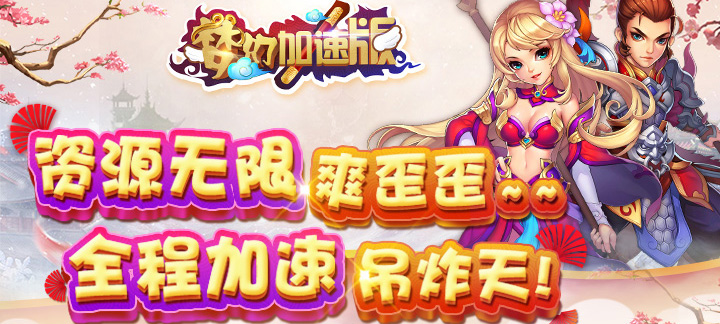 梦幻加速海量版如何培养门客_梦幻加速海量版门客培养方法