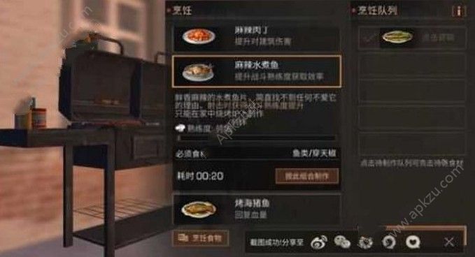 明日之后辣椒能做什么菜 辣椒菜谱总览