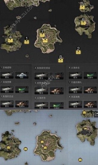明日之后海岛地图隐藏宝箱在哪 海岛地图隐藏宝箱位置详解
