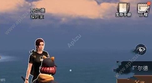 明日之后漂流瓶怎么玩 漂流瓶使用方法详解