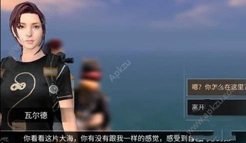 明日之后漂流瓶怎么玩 漂流瓶使用方法详解[多图]图片2