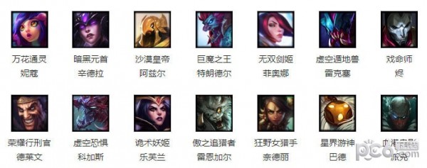 lol周免英雄