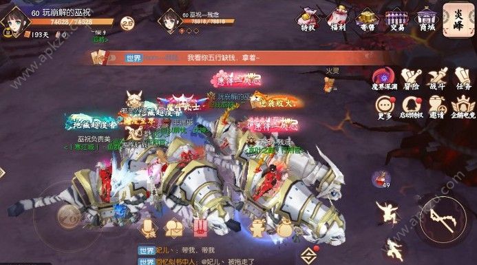 侍魂胧月传说巫祝崩解套好用吗 巫祝崩解套解析[多图]图片3