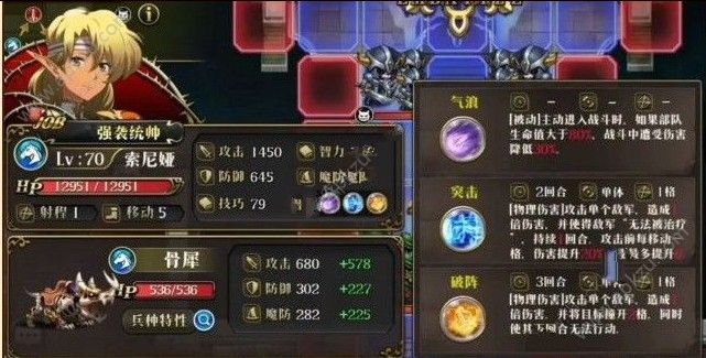 梦幻模拟战混沌乱战怎么打 混沌乱战打法详解[多图]图片2