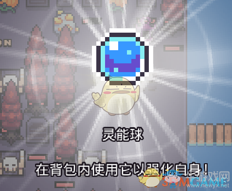 《浮岛物语》全物品图鉴及获得途径