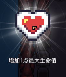 《浮岛物语》全物品图鉴及获得途径