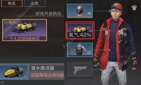 明日之后海岛地图几级能去 海岛地图等级要求详解[多图]图片3
